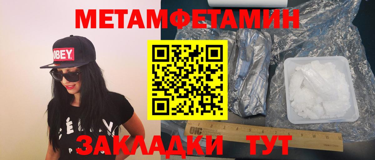 Amphetamine  Амфетамин Розовый  Вход с VPN  Калуга 