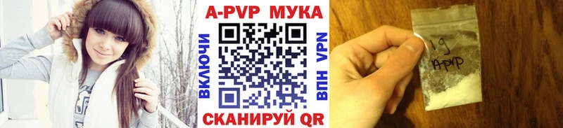 A PVP Соль как найти наркотики Калуга