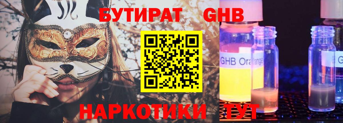 Гашиш  КОКАИН  Калуга  Вход с VPN  МЕФ кристаллы  Каннабис  Бошки Шишки 
