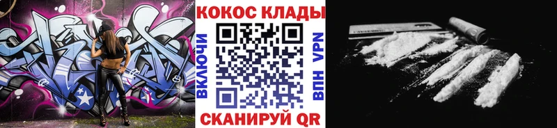 COCAIN VHQ  закладки  ОМГ ОМГ как войти  Калуга 