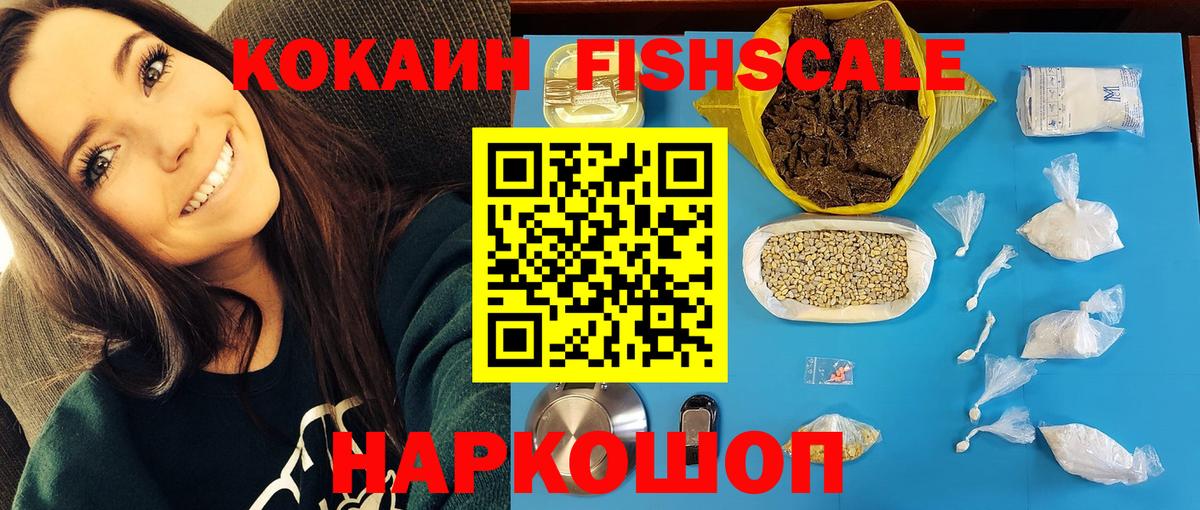 КОКАИН 99% Калуга