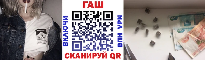 Гашиш Premium  mega ССЫЛКА  Калуга 