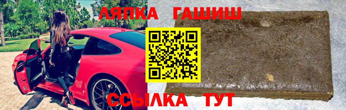 Гашиш Premium  Вход с VPN  Калуга  ГАШИШ  ГАШ Ice-O-Lator 