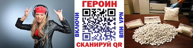 цены наркотик  Калуга  площадка телеграм  Героин VHQ 