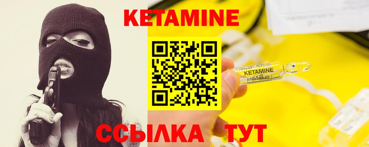 blacksprut   Кетамин VHQ  Калуга  Вход с VPN  Кетамин ketamine 