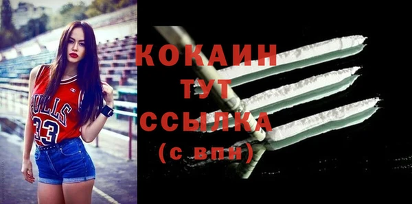метамфетамин Баксан