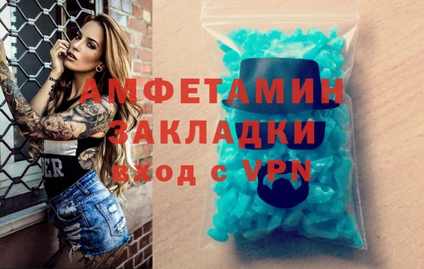 шишки Балабаново