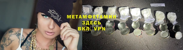 шишки Балабаново