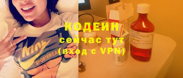 метамфетамин Баксан