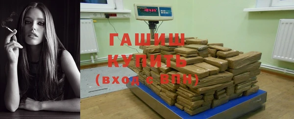 шишки Балабаново