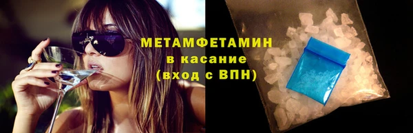 метамфетамин Баксан