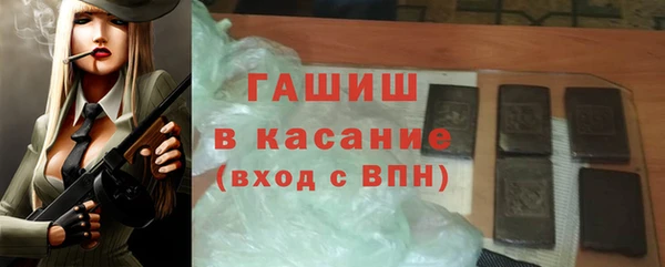 метамфетамин Баксан
