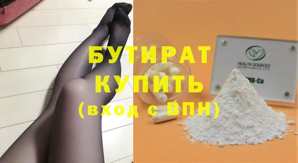 шишки Балабаново