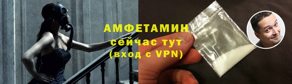 шишки Балабаново
