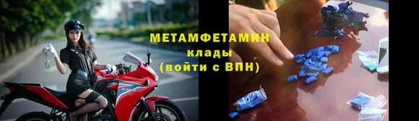 метамфетамин Баксан