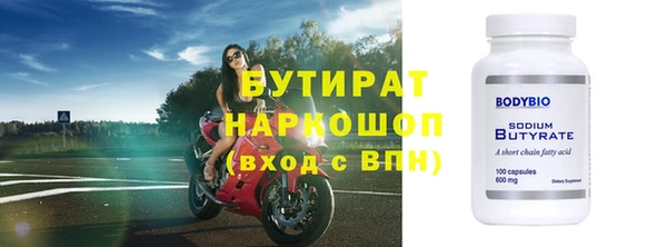 шишки Балабаново