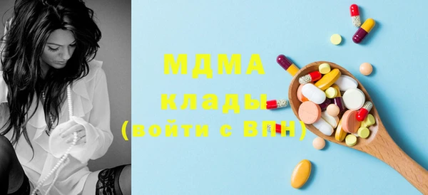 мдпв Балахна