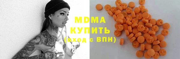 мдпв Балахна