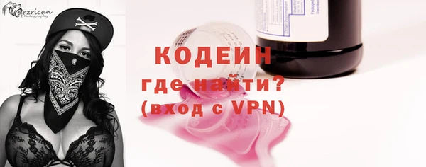 метамфетамин Баксан