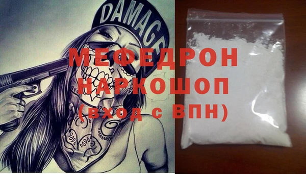 мдпв Балахна