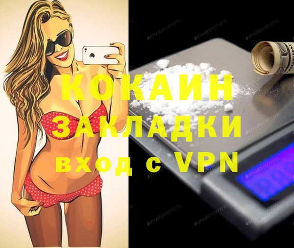 метамфетамин Баксан