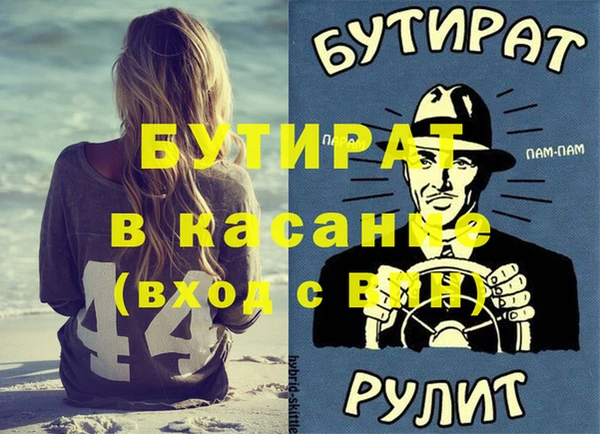 метамфетамин Баксан