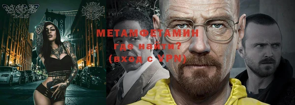 метамфетамин Баксан