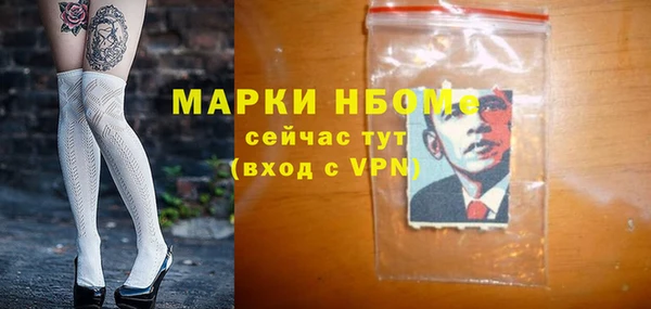 метамфетамин Баксан