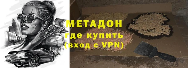 метамфетамин Баксан