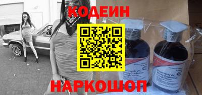 мяу мяу мука Будённовск
