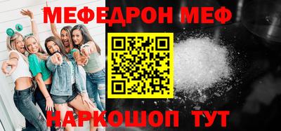 прущие грибы Бугуруслан