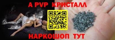 мяу мяу мука Будённовск