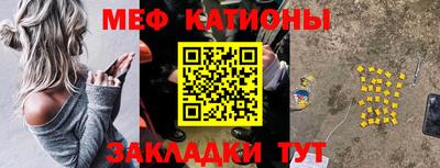 прущие грибы Бугуруслан