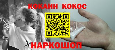 мяу мяу мука Будённовск
