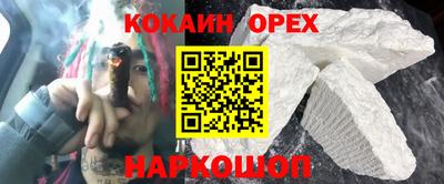 мяу мяу мука Будённовск