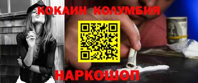 мяу мяу мука Будённовск