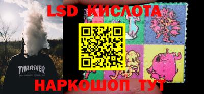 тгк Бузулук
