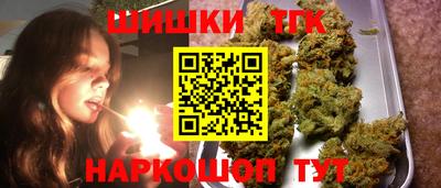 мяу мяу мука Будённовск