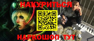 мяу мяу мука Будённовск