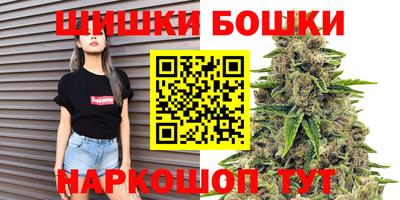 прущие грибы Бугуруслан