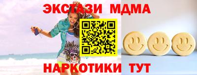 мяу мяу мука Будённовск