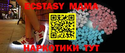 тгк Бузулук