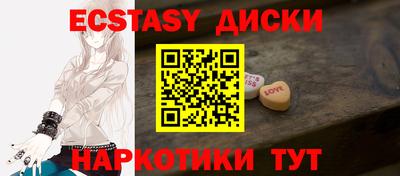 прущие грибы Бугуруслан