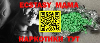 прущие грибы Бугуруслан
