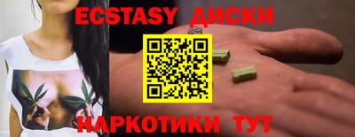мяу мяу мука Будённовск