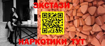 тгк Бузулук