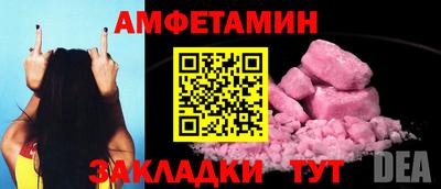 мяу мяу мука Будённовск
