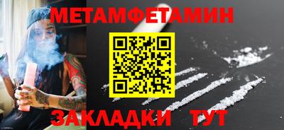 тгк Бузулук