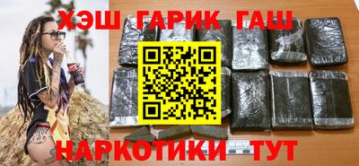 тгк Бузулук