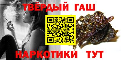 прущие грибы Бугуруслан